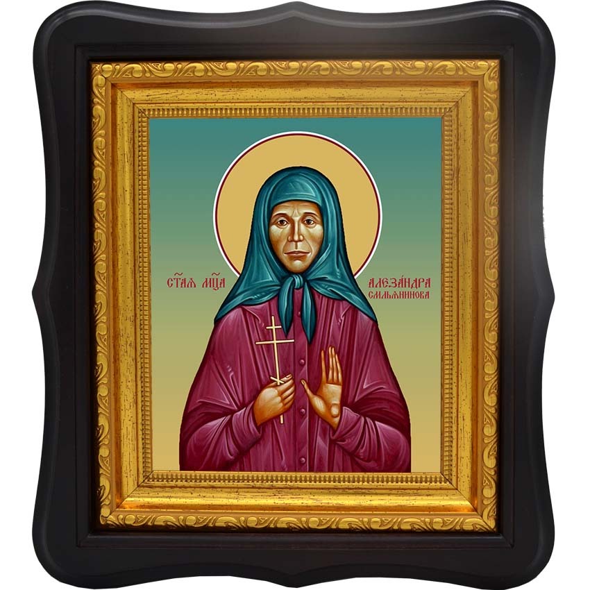 

Александра Смольянинова мученица. Икона на холсте.