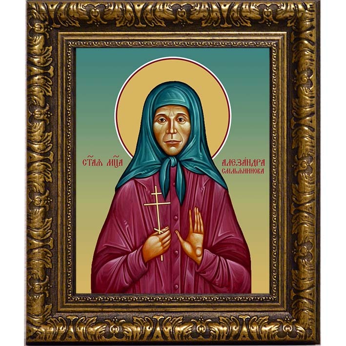 

Александра Смольянинова мученица. Икона на холсте.