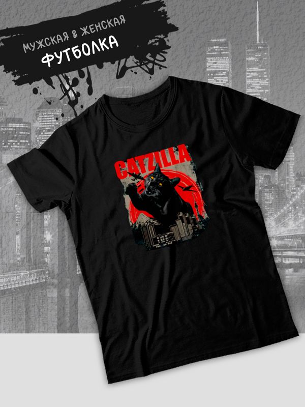 

Футболка мужская SHARP&CUT af825fef черная M, Черный, af825fef4d5e555177f9176d98c6f1fc