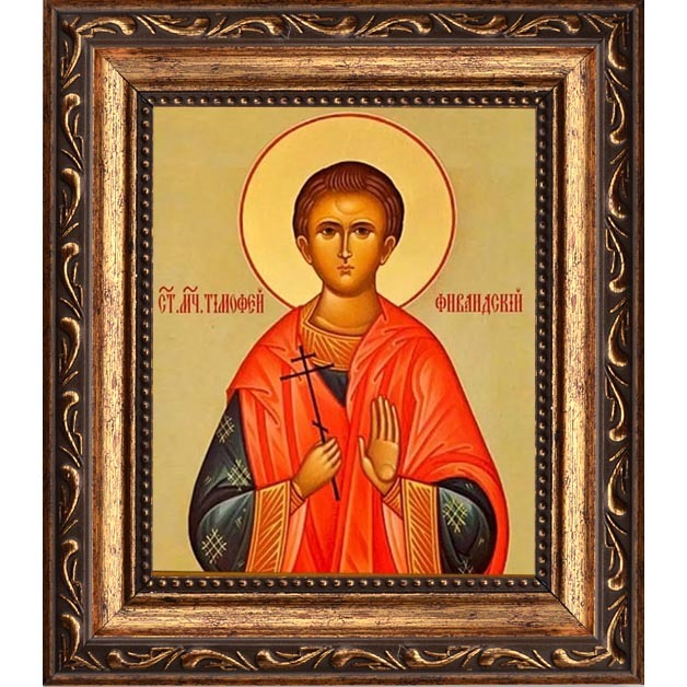 

Тимофей Фиваидский чтец мученик . Икона на холсте.