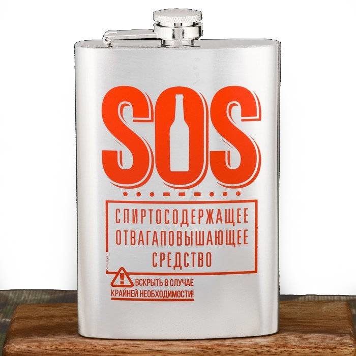 фото Фляжка "sos" (270 мл) sima-land