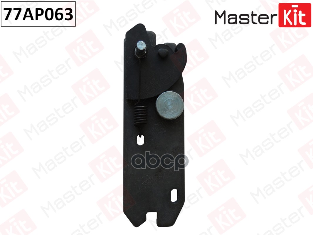 

Регулятор Тормозных Колодок Ford 77ap063 MasterKit арт. 77AP063, 77AP063