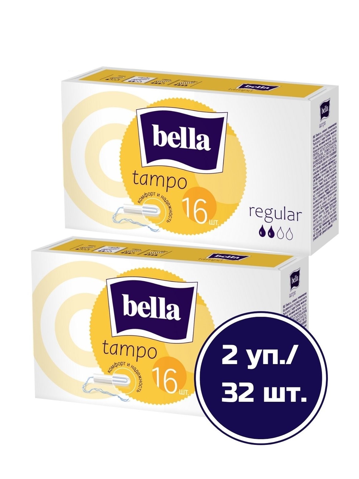 Тампоны Bella Tampo Regular без аппликатора, 16 шт х 2 упаковки