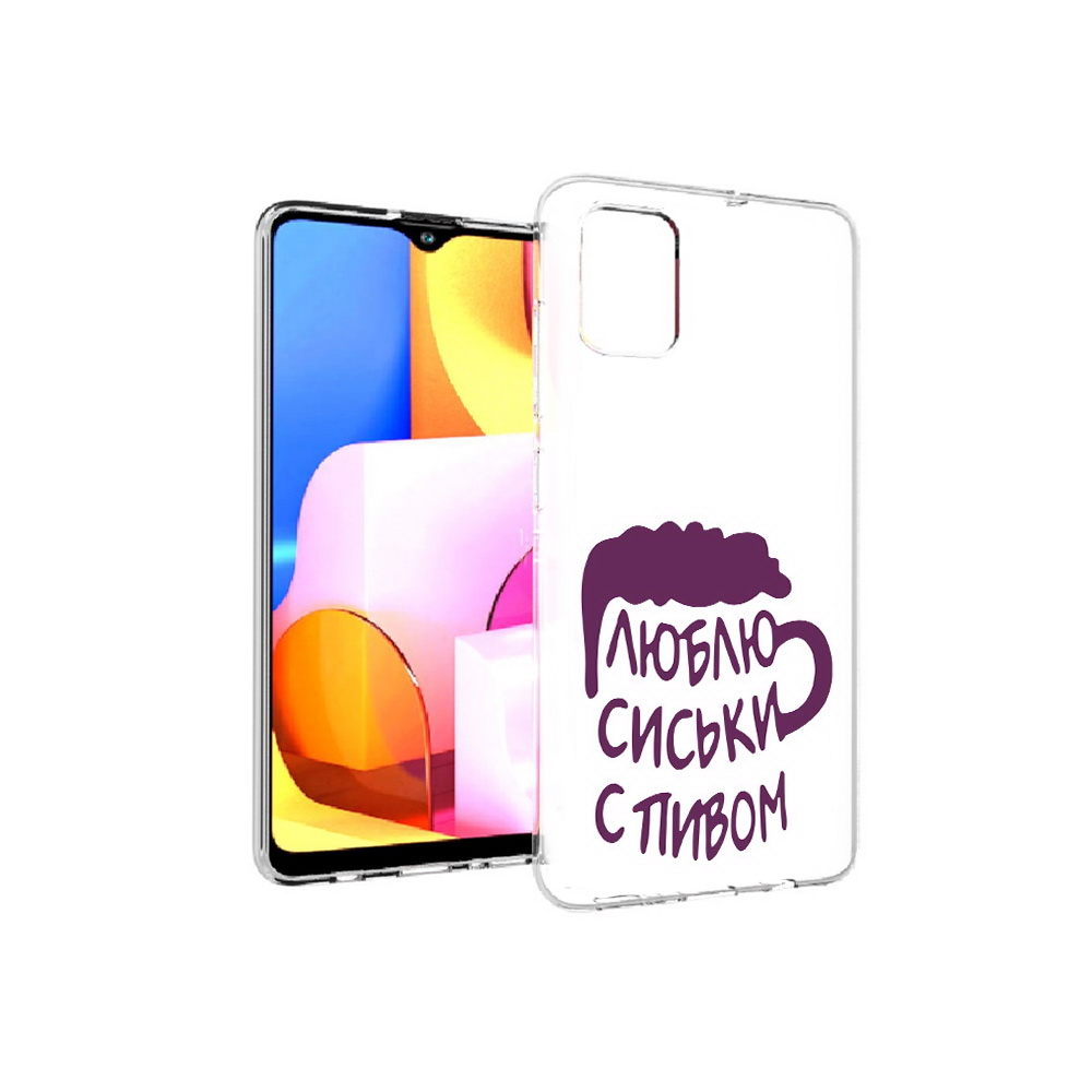 Чехол MyPads Tocco для Samsung Galaxy A71 люблю пить кружка (PT142122.485.453)