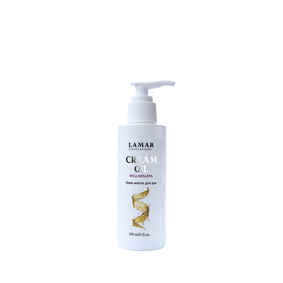 Крем-масло для рук Lamar Professional Cream oil 160 мл