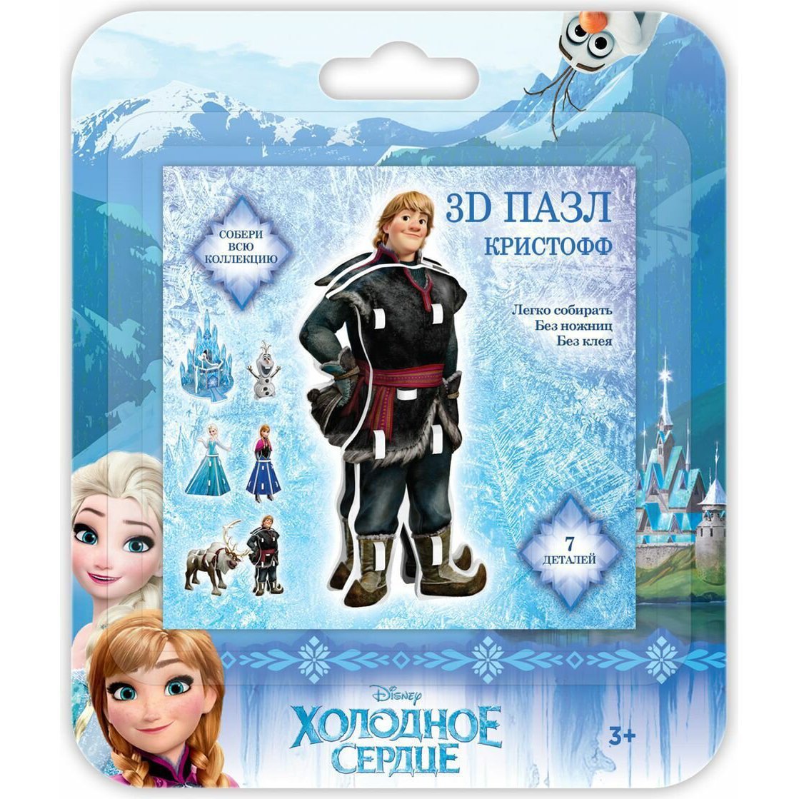 фото 3d пазл kristoff 16178 iq 3d puzzle