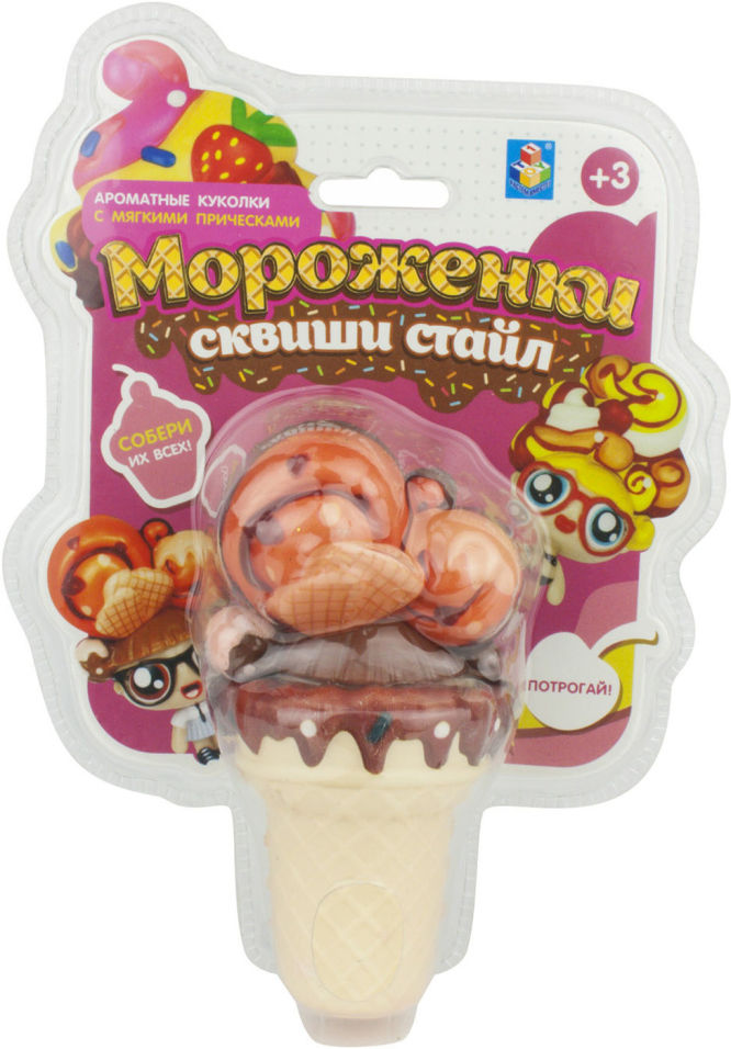 фото Игрушка 1toy мороженки сквиши стайл соленая карамель 12см