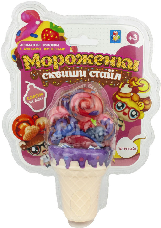 

Игрушка 1Toy Мороженки сквиши стайл ягодный коктейль 12см