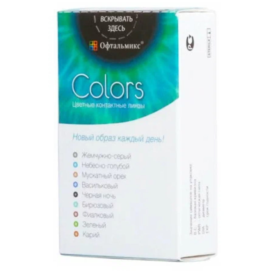 

Цветные линзы Офтальмикс Colors New (2 линзы)-2.50 R.8.6 Turquoise, Бирюзовые