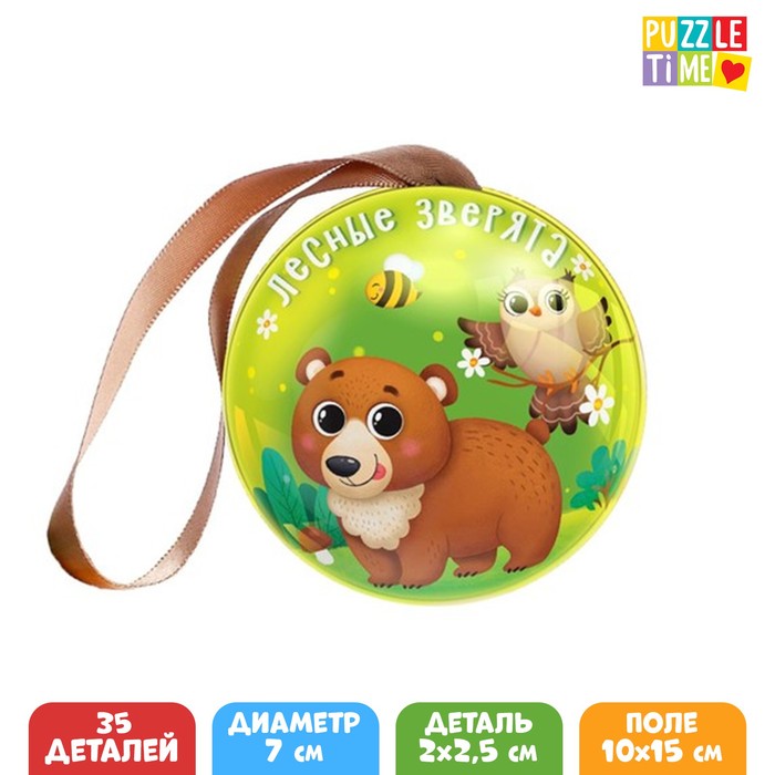 

Пазл Puzzle Time в ёлочном шаре Лесные зверята, 35 элементов