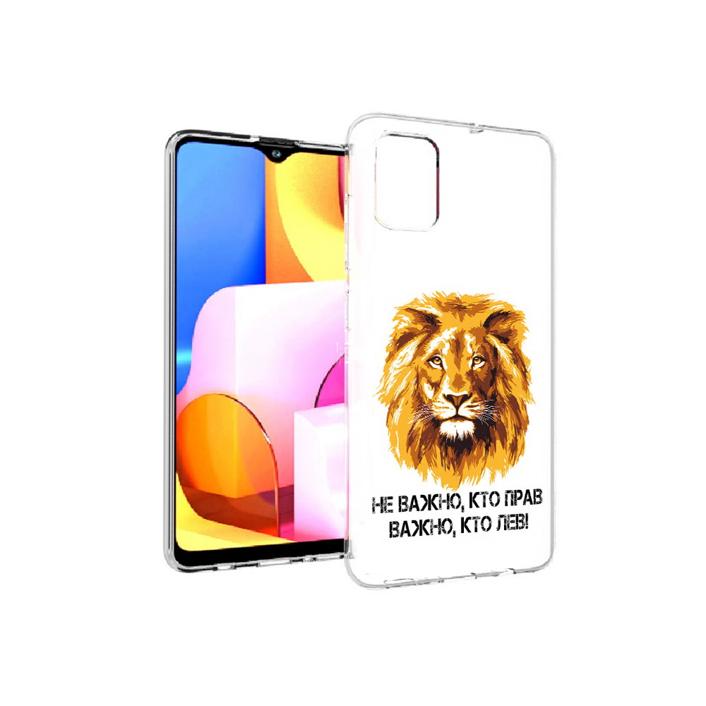 

Чехол MyPads Tocco для Samsung Galaxy A71 мудрый лев (PT142122.485.486), Прозрачный, Tocco