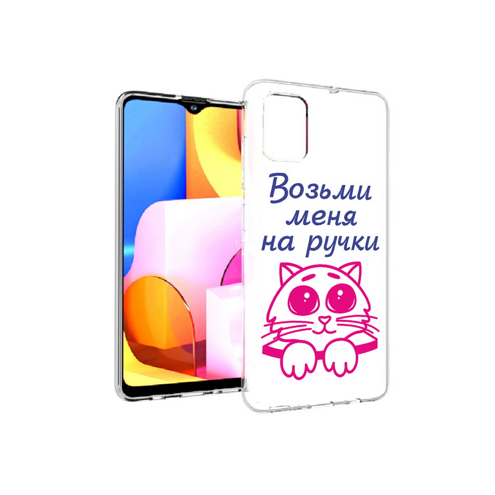 

Чехол MyPads Tocco для Samsung Galaxy A71 мяу (PT142122.485.491), Прозрачный, Tocco