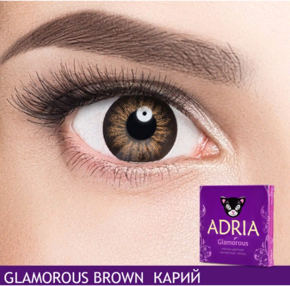 Контактные линзы Adria Glamorous brown квартальные R 8,6 D -0,00 2 шт