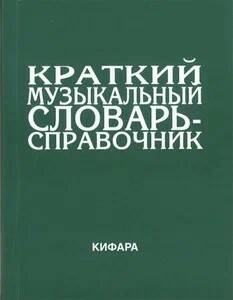 

в кино. Музыкальные шедевры в фильмах, мультфильмах и сериалах