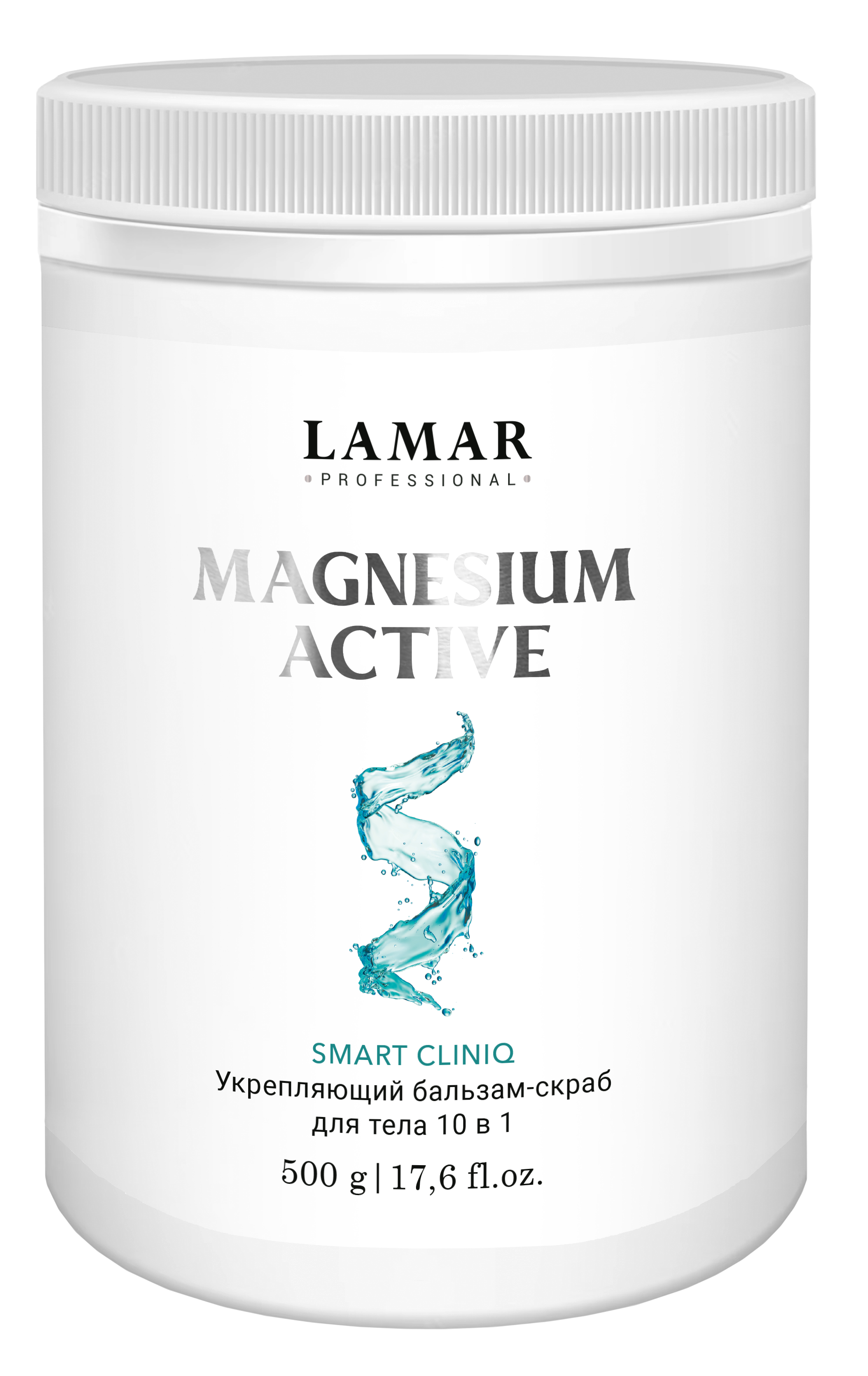 Бальзам-скраб для тела Lamar Professional Magnesium Active 10 в 1 укрепляющий 500 г