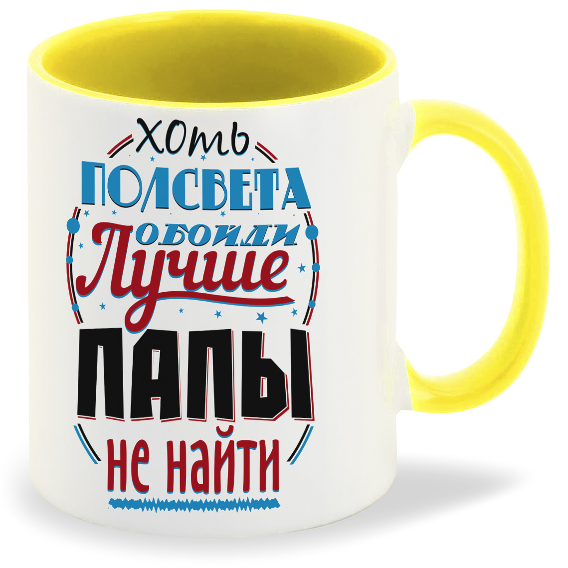 

Кружка CoolPodarok Прикол Семья Хоть полсвета обойди лучше папы не найти