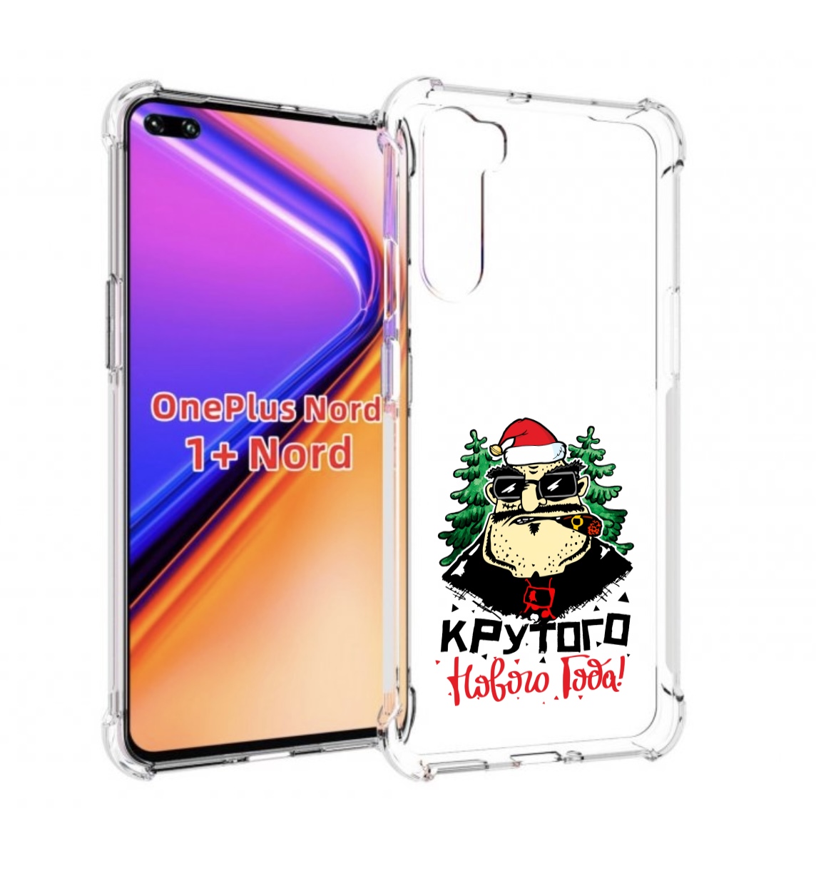 Чехол MyPads Крутого нового года 2023 для OnePlus Nord / 1+ Nord (1ая версия)