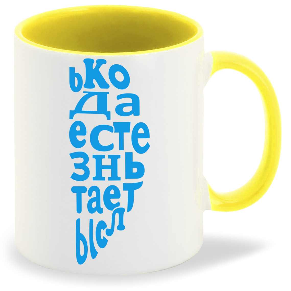 

Кружка CoolPodarok Только когда мы вместе жизнь обретает смысл есть пара
