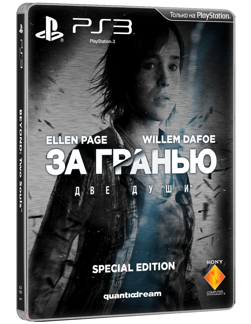 Игра За гранью: Две души Special Edition (PlayStation 3, полностью на русском языке)