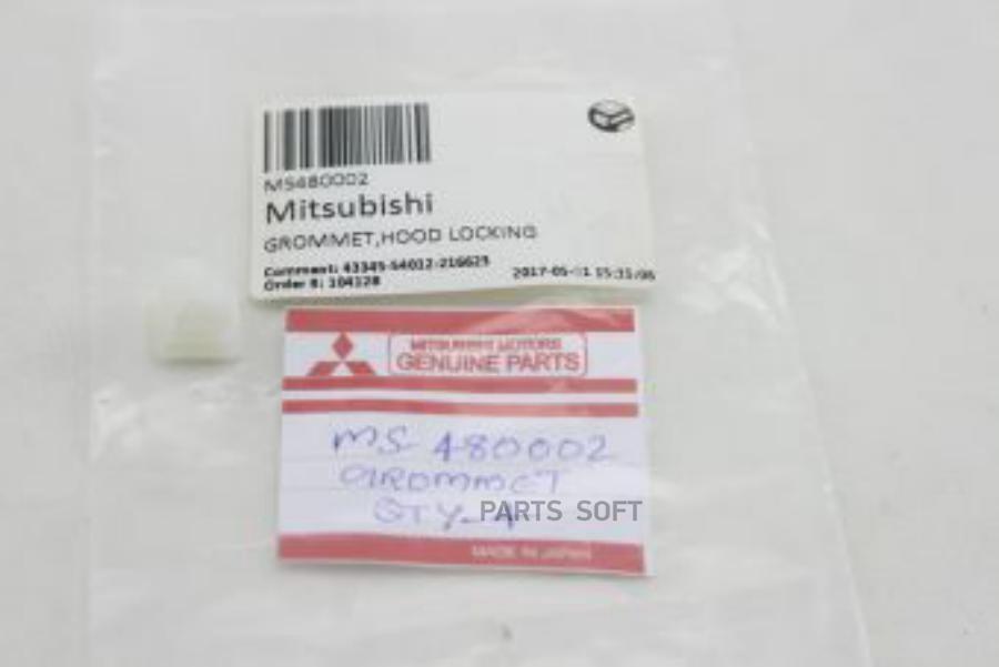 

Шайба Пластиковая [Org] Mitsubishi ms480002
