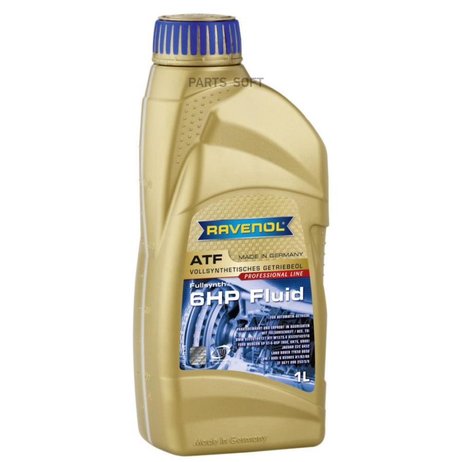 

Трансмиссионное масло RAVENOL 4014835732711 6HP Fluid