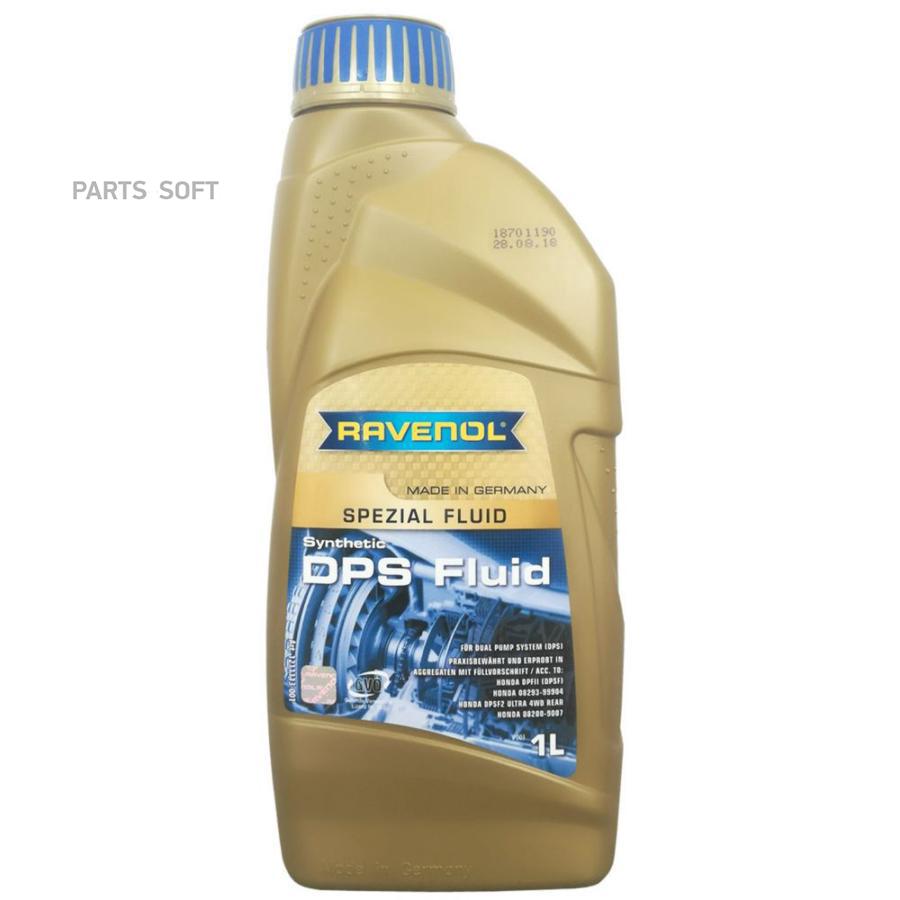 

Трансмиссионное масло RAVENOL 4014835719415 DPS Fluid