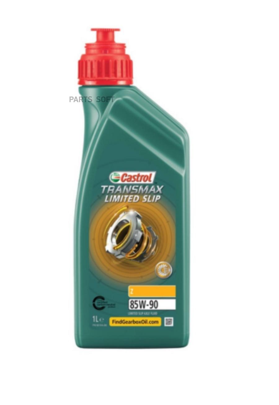 

Трансмиссионное масло Castrol 15D988 85W-90