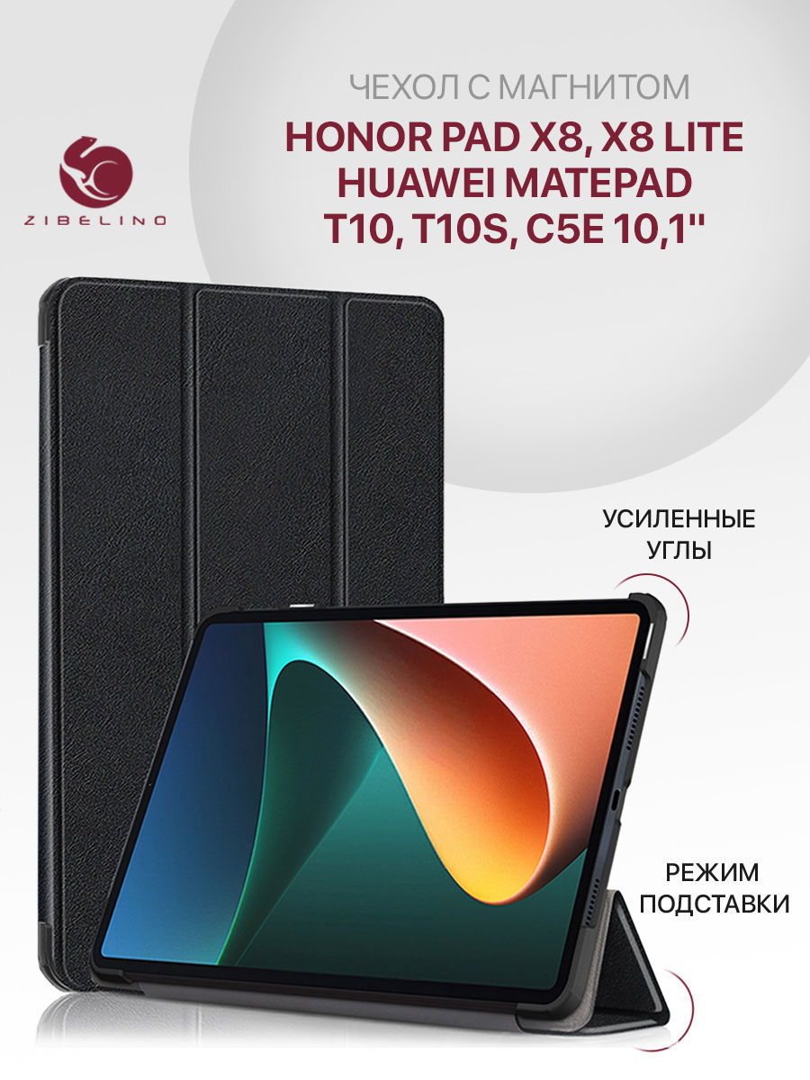 

Планшетный чехол для Huawei MatePad T10/T10s (10.1") (черный) с магнитом, ZT-HUA-T10-10.1