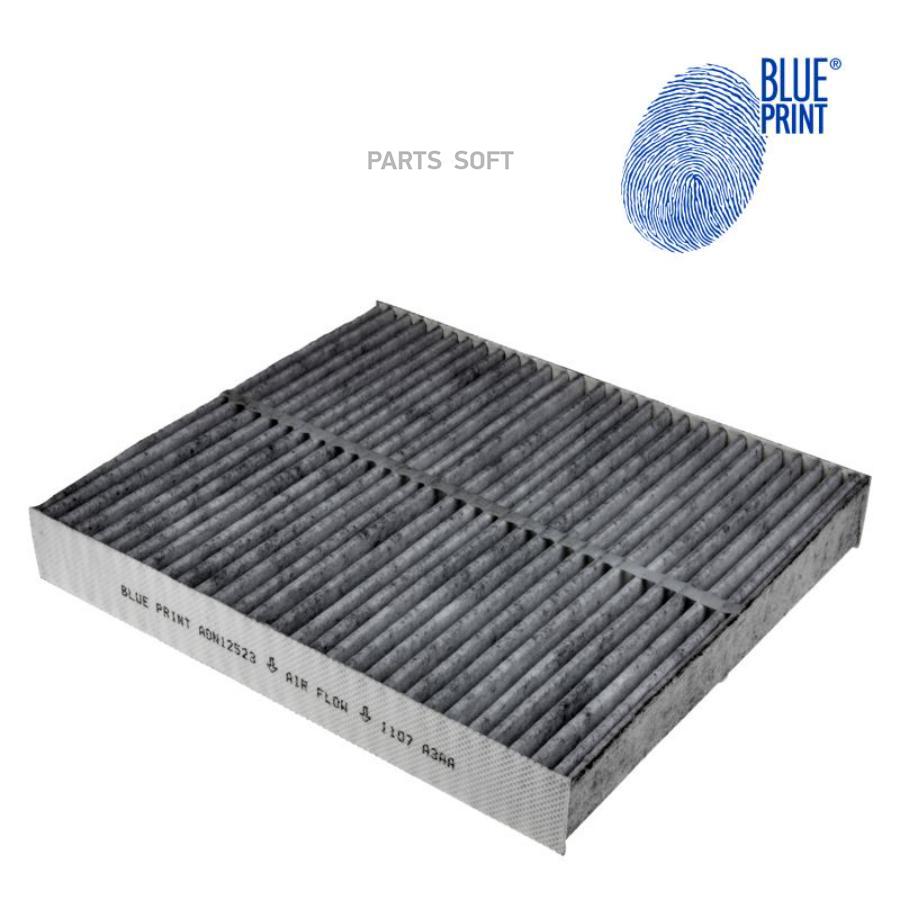 

Фильтр салонный Blue Print ADN12523