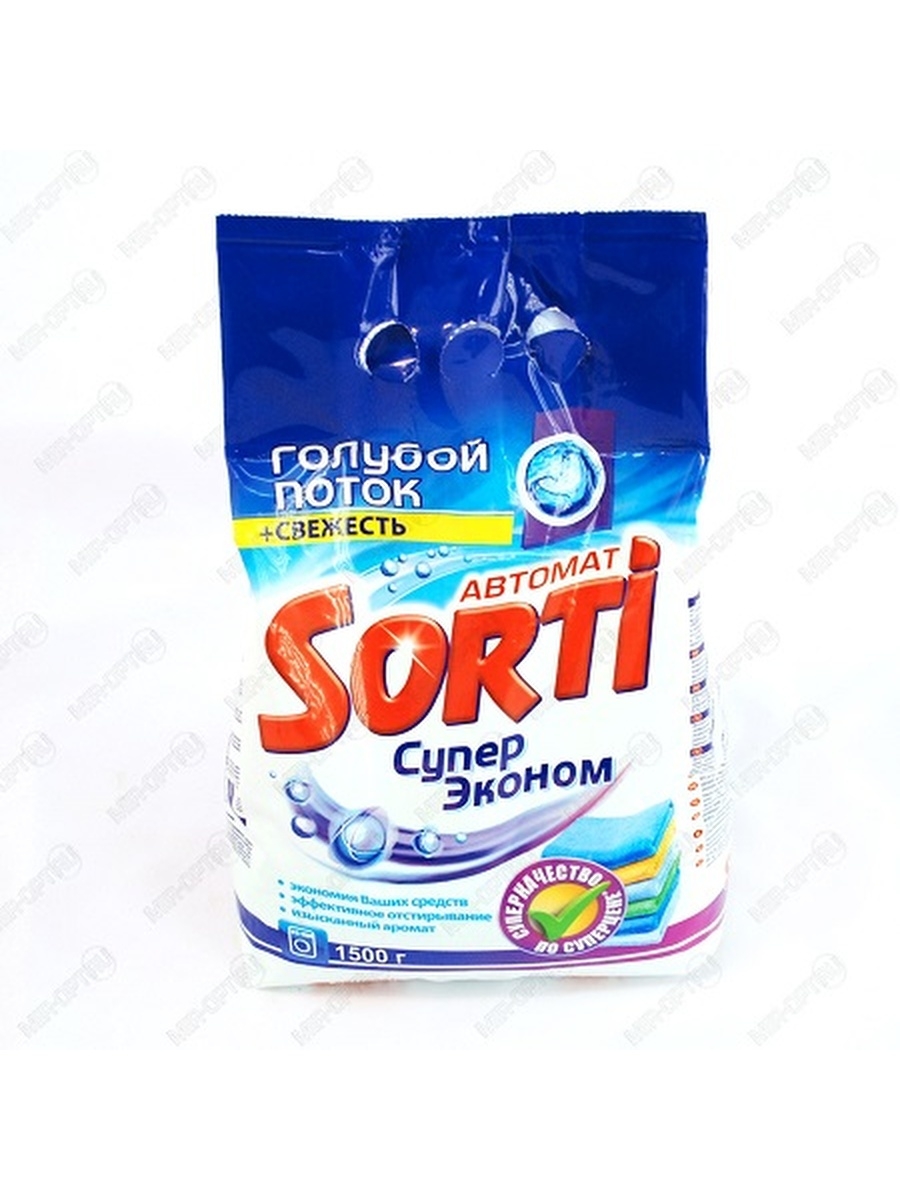 Стиральный Порошок Купить В Тольятти