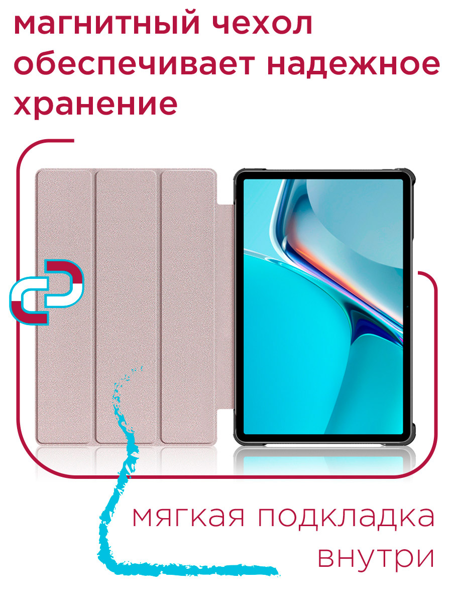 фото Чехол для планшета apple ipad air 2020 10.9" черный с магнитом zibelino