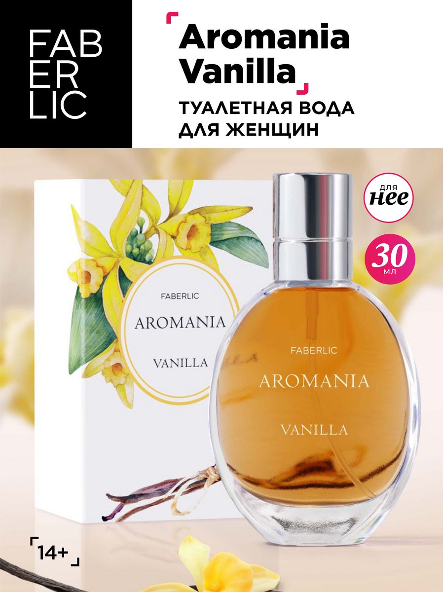 

Туалетная вода Faberlic Aromania Vanilla 30 мл, Aromania