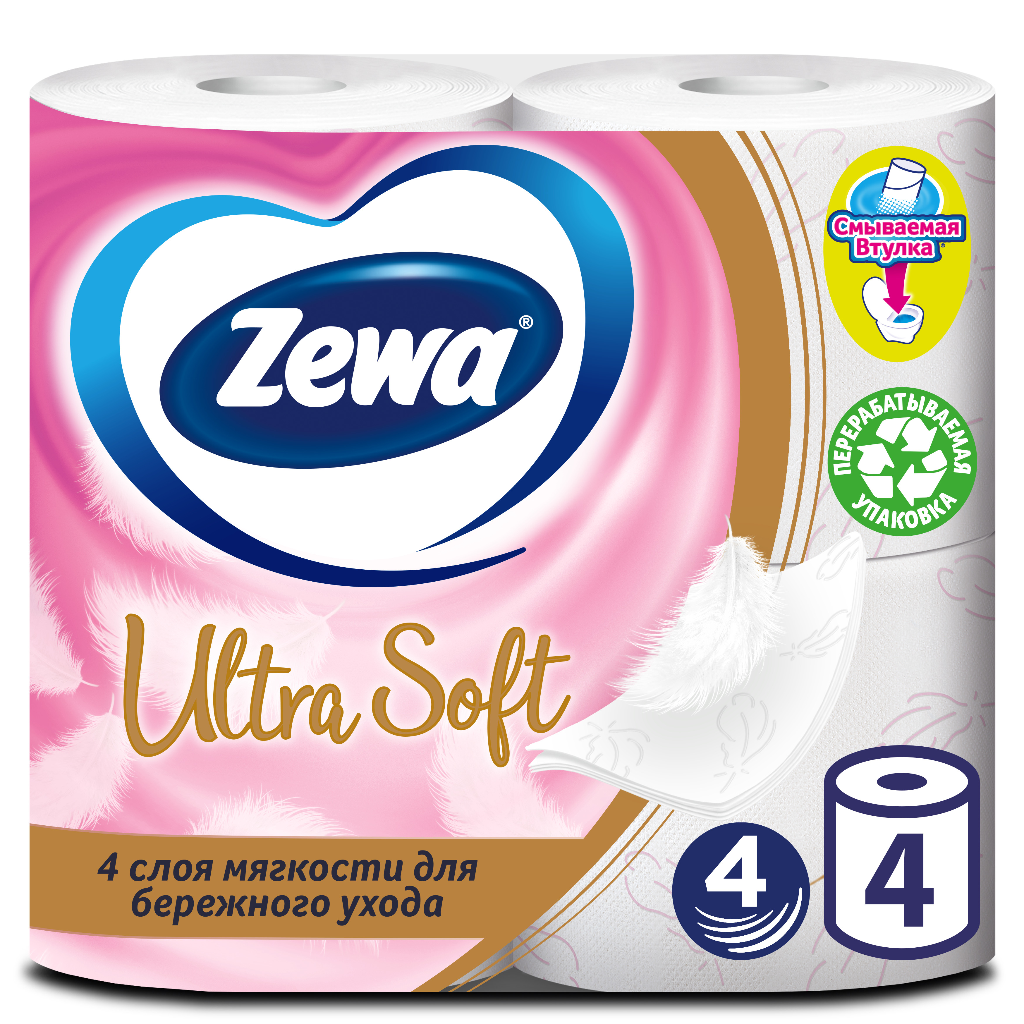 Купить Туалетная бумага Zewa Exclusive Ultra Soft, 4 слоя, 4 рулона