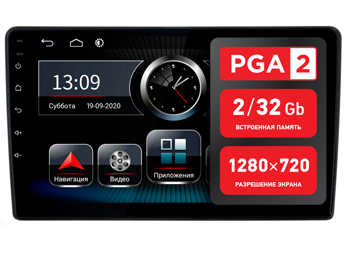 

Штатная магнитола Incar PGA 2 6301 для Lada Granta 11-18 BT/QLED/2.5D, Lada