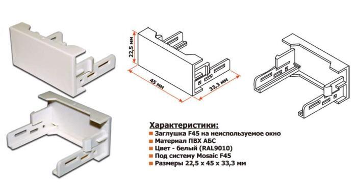 

Заглушка Mosaic 22.5x45, 1М, белая, LAN-WA-LP-XX-WH, Белый, LAN-WA-LP-XX-WH