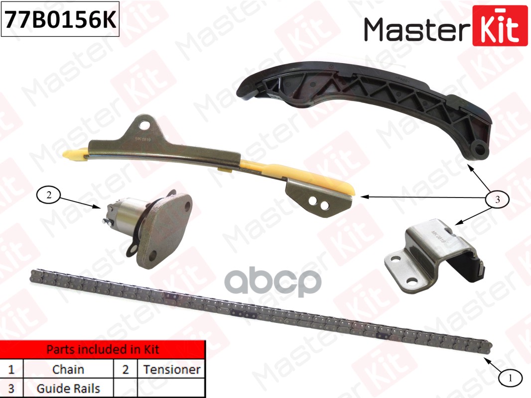 

Комплект Цепи Грм Toyota 1zr-Fae,1zr-Fe 77b0156k MasterKit арт. 77B0156K, 77B0156K