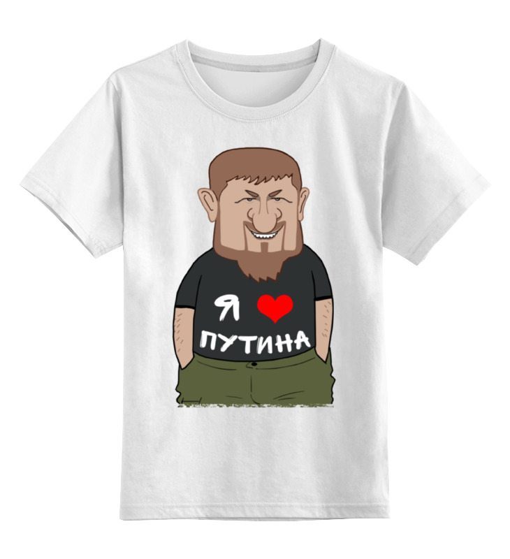 

Детская футболка классическая Printio Рамзан Кадыров - я люблю Путина, р. 104, 0000000634855