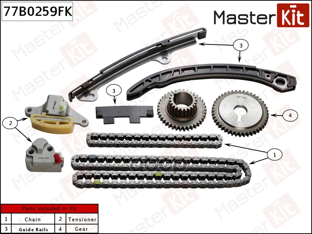 

Комплект Цепи Грм Nissan X-Trail (T31) 10 Qr25de 77b0259fk MasterKit арт. 77B0259FK, 77B0259FK