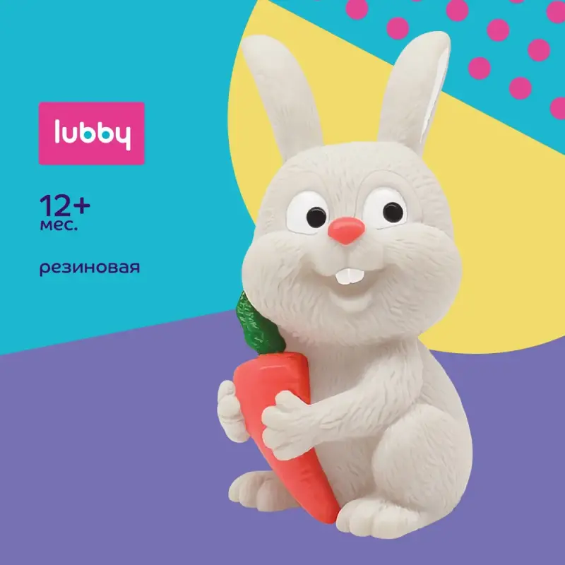 Игрушка для купания Lubby Зайчик пищалка