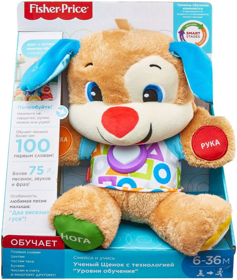 фото Игрушка развивающая fisher price смейся и учись ученый щенок fpn77 fisher-price