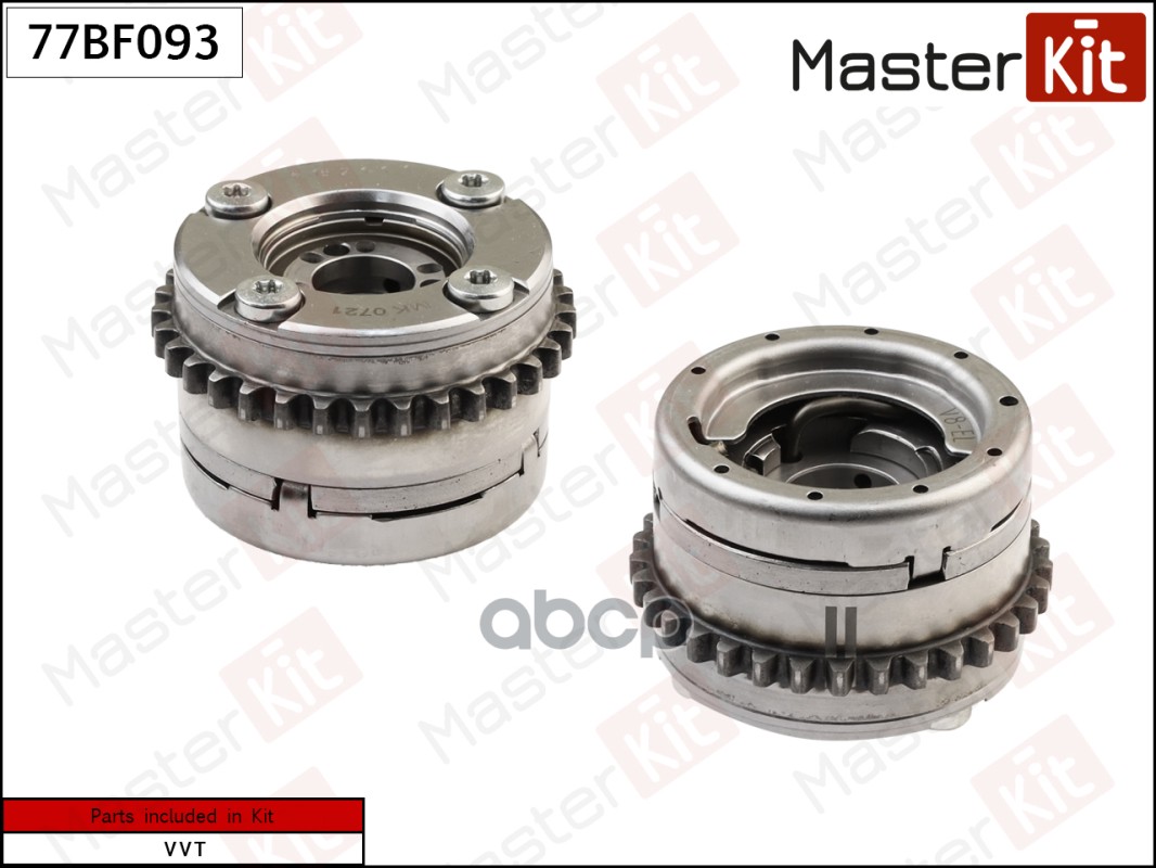

Механизм Газораспределения Mercedes-Benz 77bf093 MasterKit арт. 77BF093, 77BF093