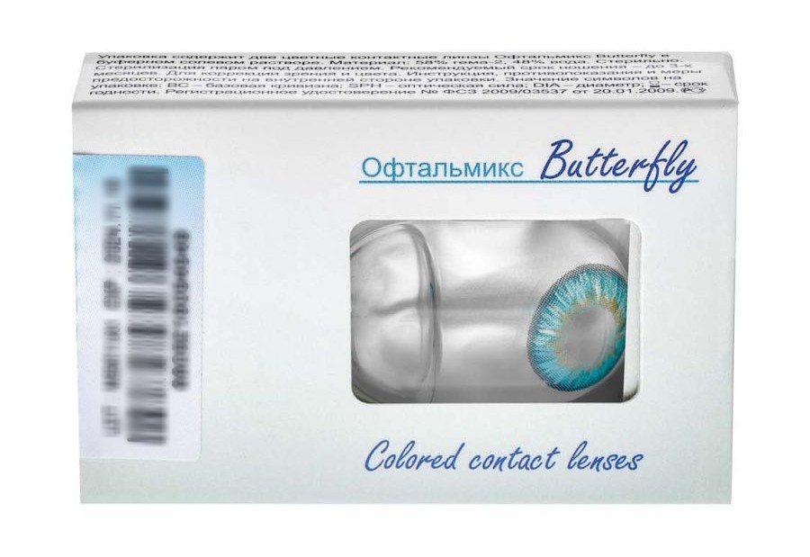 

Офтальмикс Butterfly 3-тоновые (2 линзы) -7.00 R 8.6 Sky Blue (Голубой)