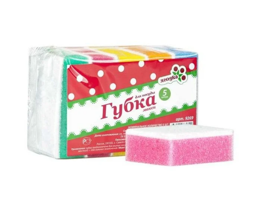 

Губка для посуды "ЯГОДКА" Макси 5шт., Разноцветный