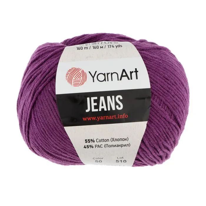 

Пряжа YarnArt Jeans, 55% хлопок, 45% акрил, 160 м/50 гр, (50 фиолетовый), "Jeans", 55% хлопок, 45% акрил, 160 м/50 гр, (50 фиолетовый)