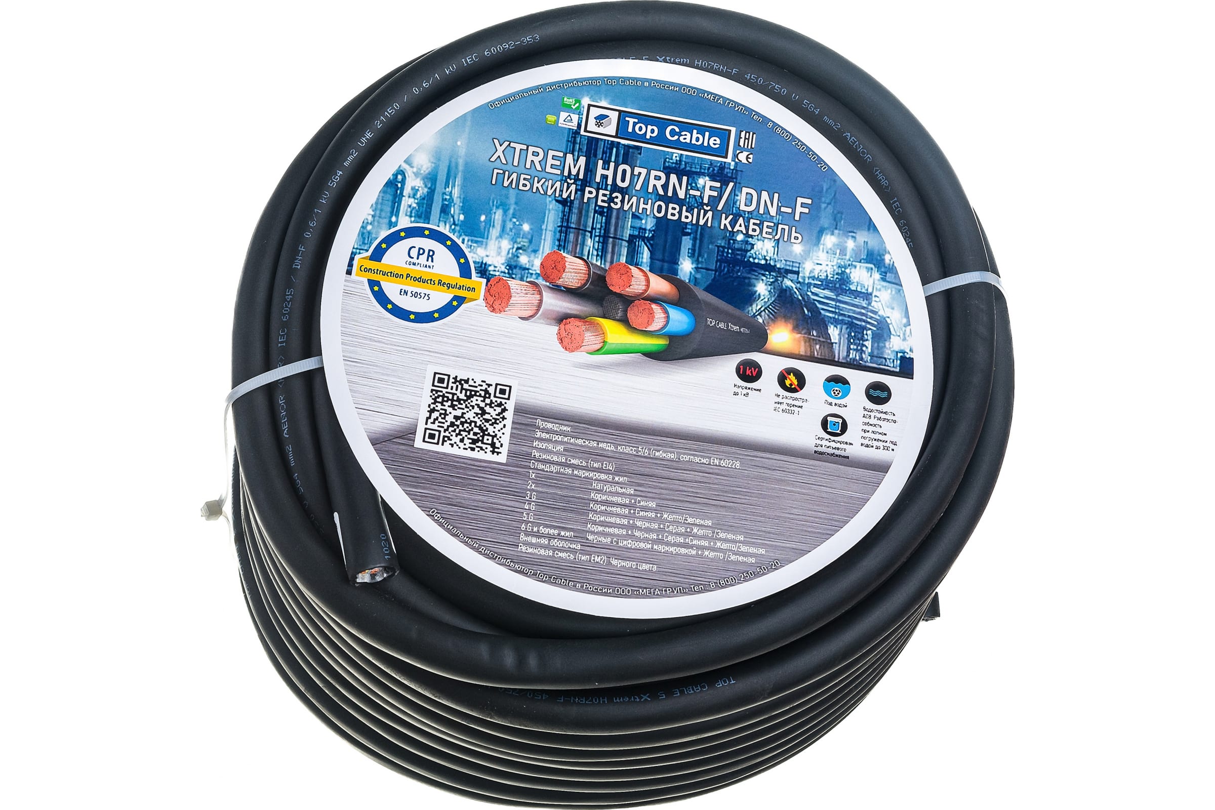 фото Top cable xtrem h07rn-f 5g4 0,6 1kv кабель гибкий силовой 20 мертов 3005004r20ru