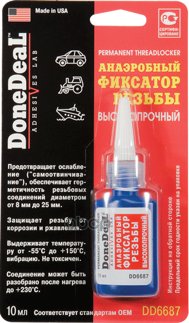 

Dd6687_анаэробный Фиксатор Резьбы!(10g) Высокопрочный DoneDeal арт. DD6687