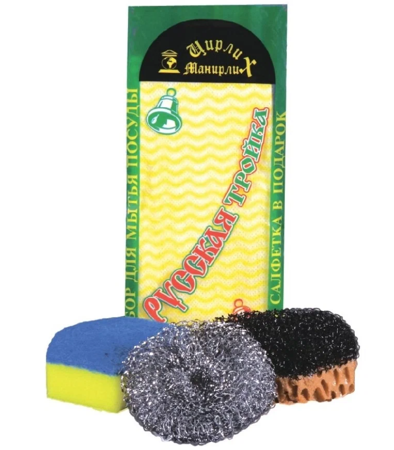 

Губки для посуды 3шт. "РУССКАЯ ТРОЙКА" вакуумной упаковке, Разноцветный