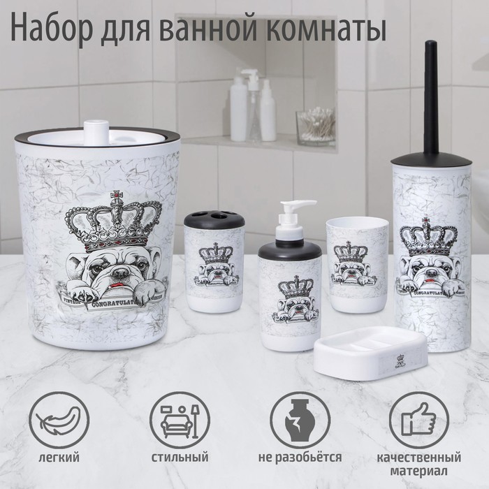 

Набор аксессуаров для ванной комнаты «Интерьер», 6 предметов, 4704403
