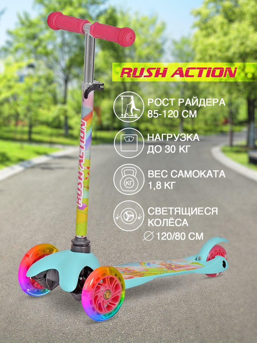 фото Самокат 3-х колёсный rush action до 30 кг светящиеся колёса s909/m-5 mint/pink