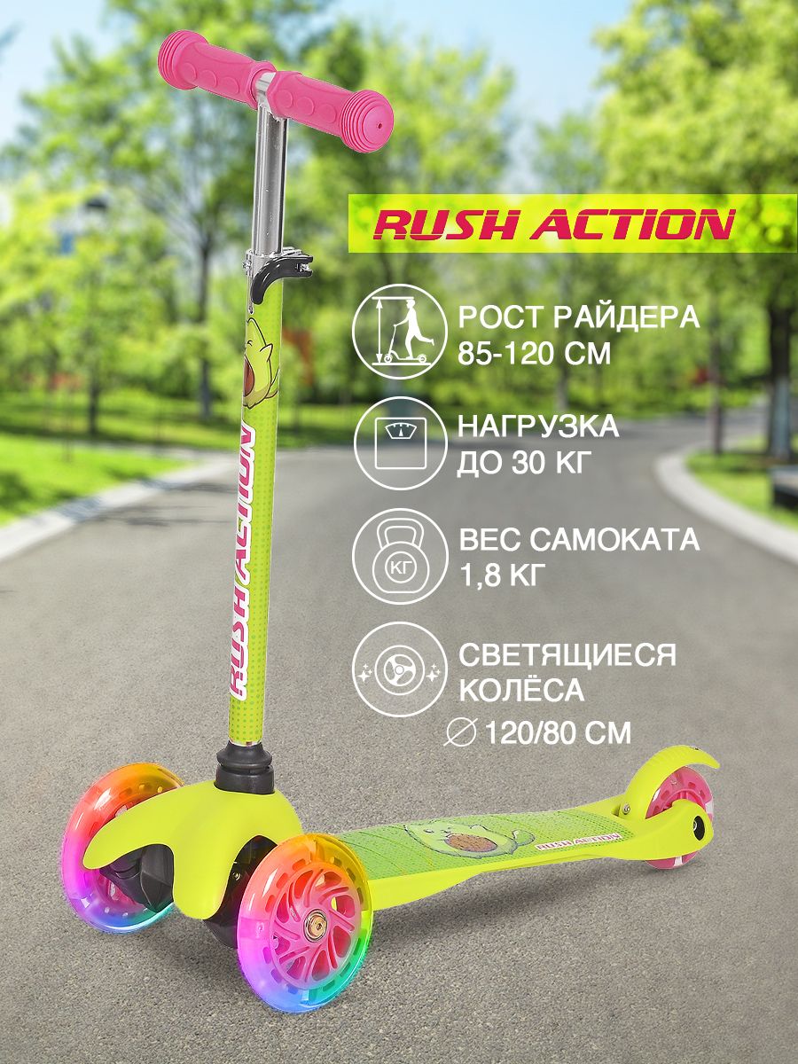 фото Самокат 3-х колёсный rush action до 30 кг светящиеся колёса s909/m-5 green/pink